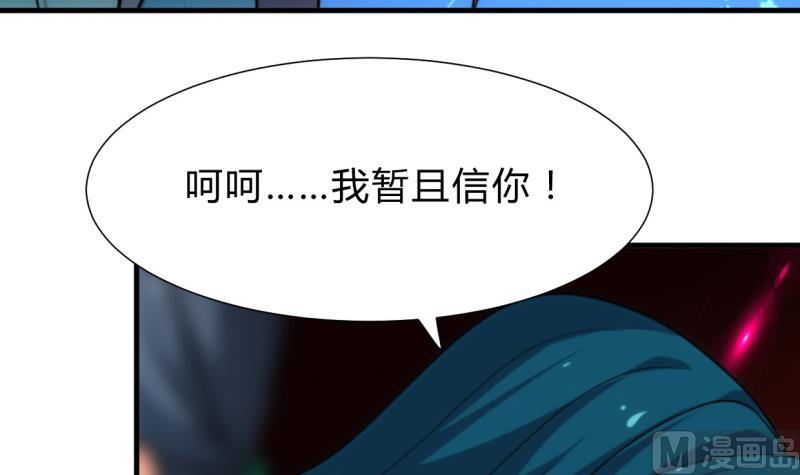 何故为卿狂韩漫全集-第219话 方向无删减无遮挡章节图片 
