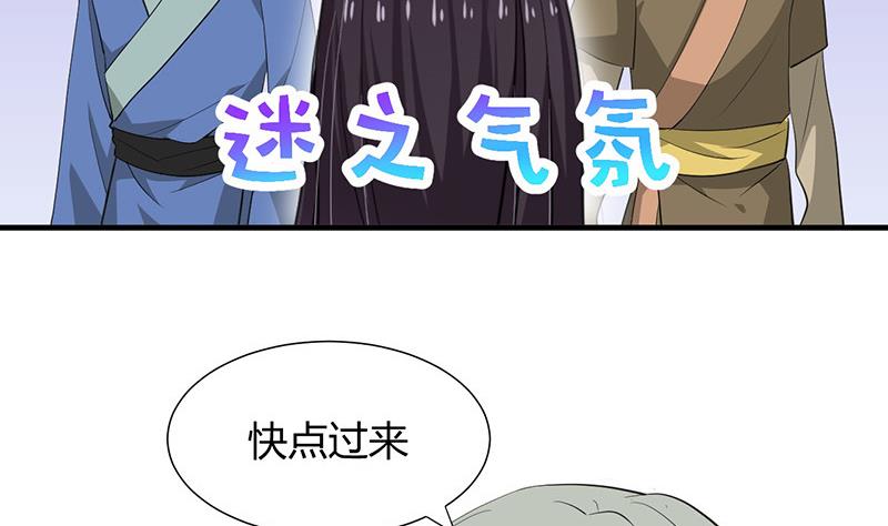 何故为卿狂韩漫全集-第23话 治疗play无删减无遮挡章节图片 