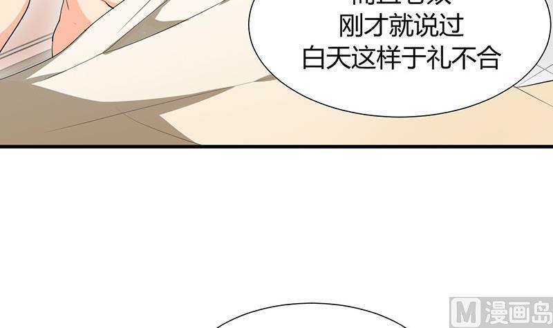 何故为卿狂韩漫全集-第23话 治疗play无删减无遮挡章节图片 