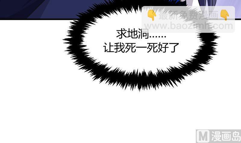 何故为卿狂韩漫全集-第23话 治疗play无删减无遮挡章节图片 