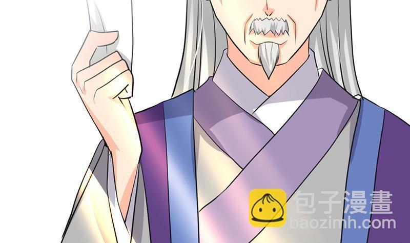 何故为卿狂韩漫全集-第23话 治疗play无删减无遮挡章节图片 