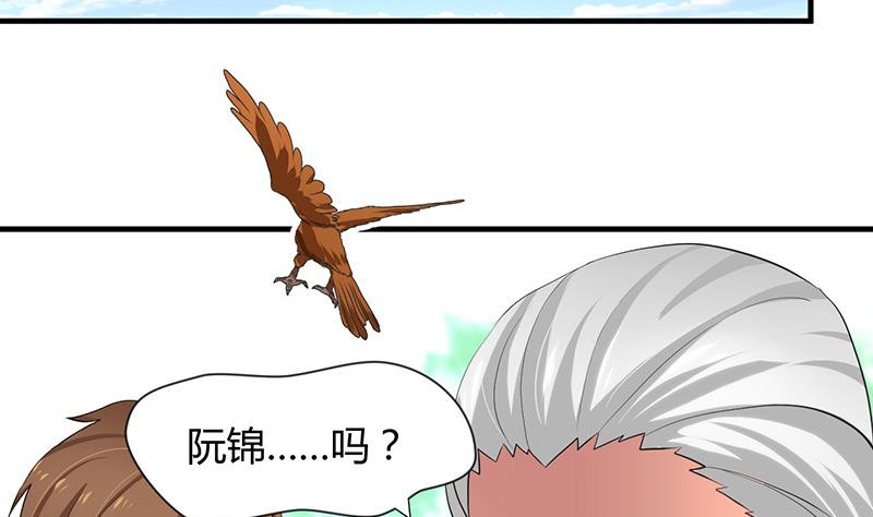 何故为卿狂韩漫全集-第23话 治疗play无删减无遮挡章节图片 