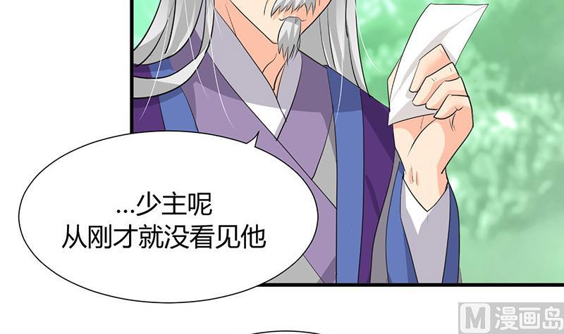 何故为卿狂韩漫全集-第23话 治疗play无删减无遮挡章节图片 