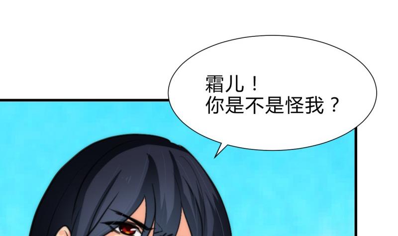 何故为卿狂韩漫全集-第221话 异样的武功无删减无遮挡章节图片 