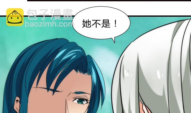 何故为卿狂韩漫全集-第221话 异样的武功无删减无遮挡章节图片 