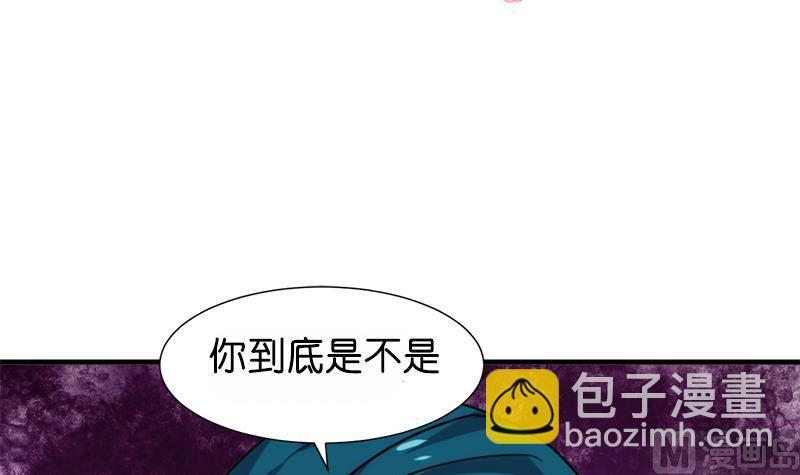 何故为卿狂韩漫全集-第223话 险境无删减无遮挡章节图片 
