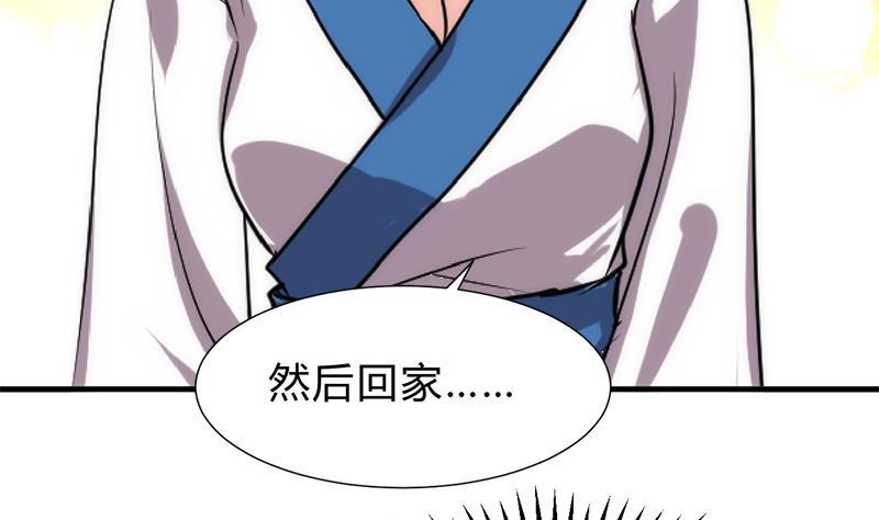 何故为卿狂韩漫全集-第223话 险境无删减无遮挡章节图片 
