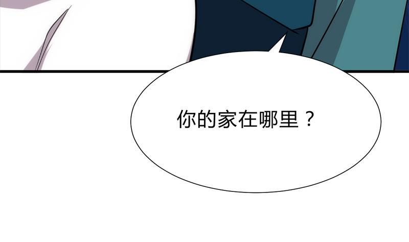 何故为卿狂韩漫全集-第223话 险境无删减无遮挡章节图片 