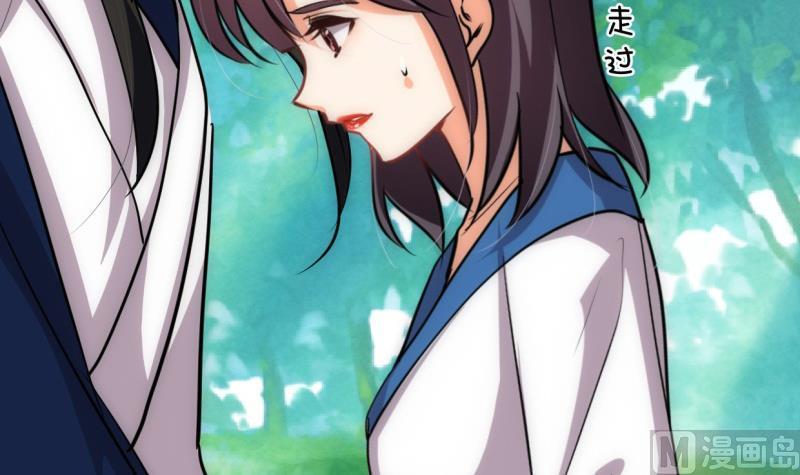 何故为卿狂韩漫全集-第225话 真真假假无删减无遮挡章节图片 