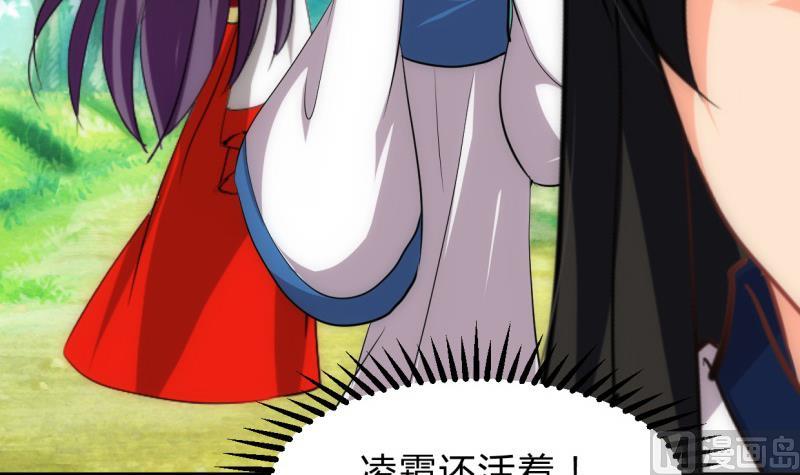 何故为卿狂韩漫全集-第225话 真真假假无删减无遮挡章节图片 