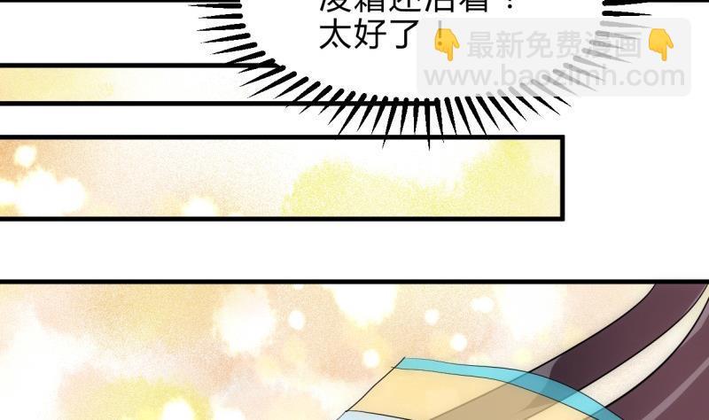 何故为卿狂韩漫全集-第225话 真真假假无删减无遮挡章节图片 