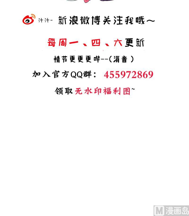 何故为卿狂韩漫全集-第225话 真真假假无删减无遮挡章节图片 