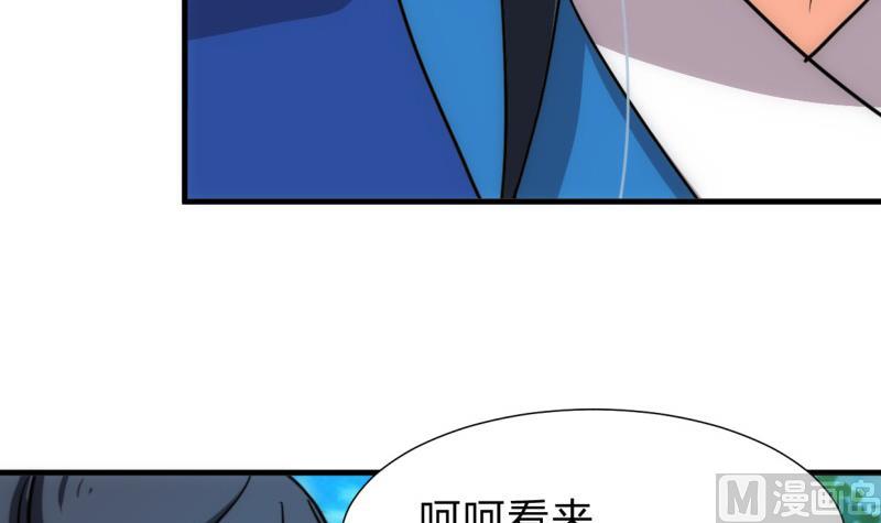 何故为卿狂韩漫全集-第225话 真真假假无删减无遮挡章节图片 