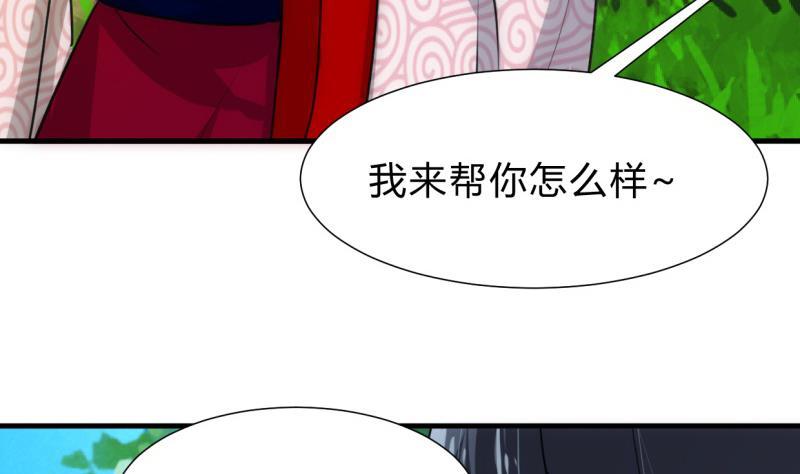 何故为卿狂韩漫全集-第226话 我是凌霜无删减无遮挡章节图片 