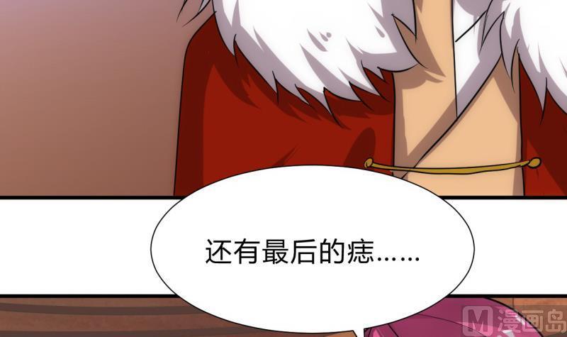 何故为卿狂韩漫全集-第226话 我是凌霜无删减无遮挡章节图片 