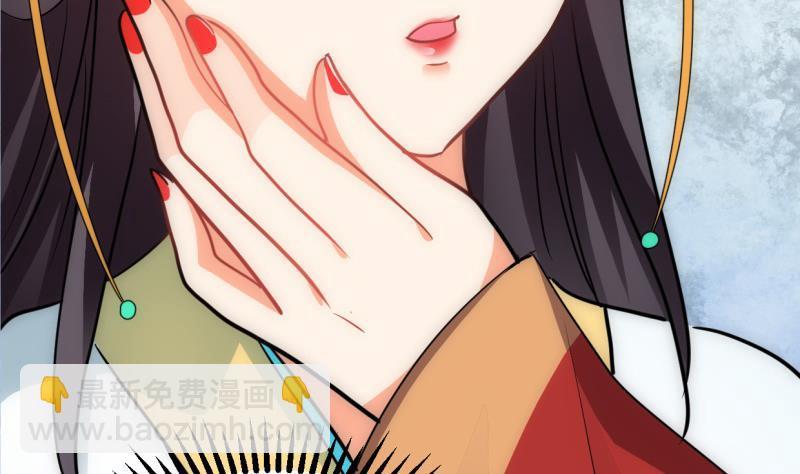 何故为卿狂韩漫全集-第226话 我是凌霜无删减无遮挡章节图片 