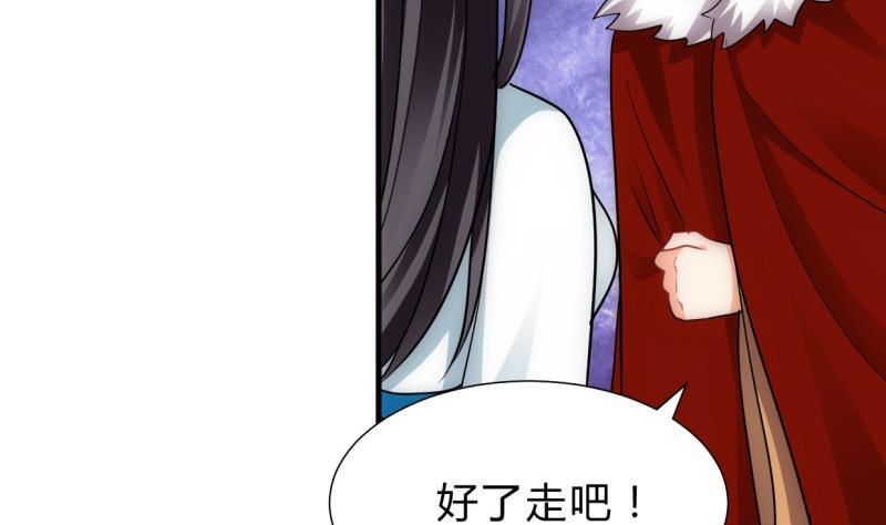 何故为卿狂韩漫全集-第226话 我是凌霜无删减无遮挡章节图片 