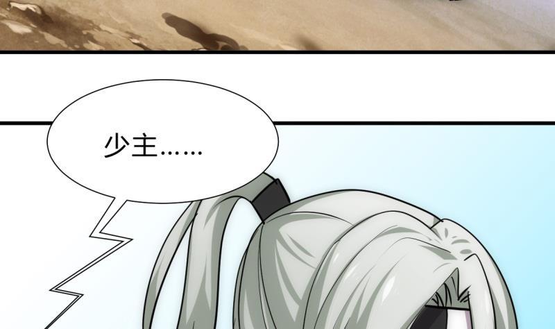 何故为卿狂韩漫全集-第226话 我是凌霜无删减无遮挡章节图片 
