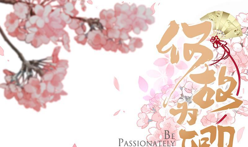 何故为卿狂韩漫全集-第227话 医者融的计划无删减无遮挡章节图片 
