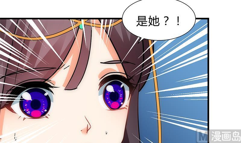 何故为卿狂韩漫全集-第227话 医者融的计划无删减无遮挡章节图片 