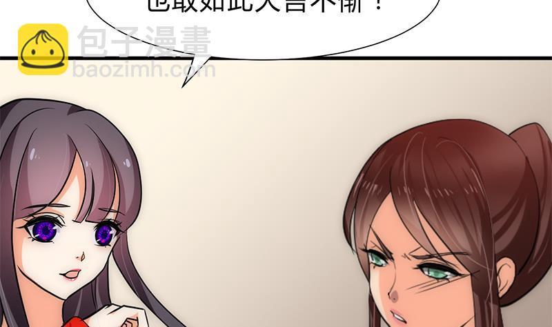 何故为卿狂韩漫全集-第227话 医者融的计划无删减无遮挡章节图片 