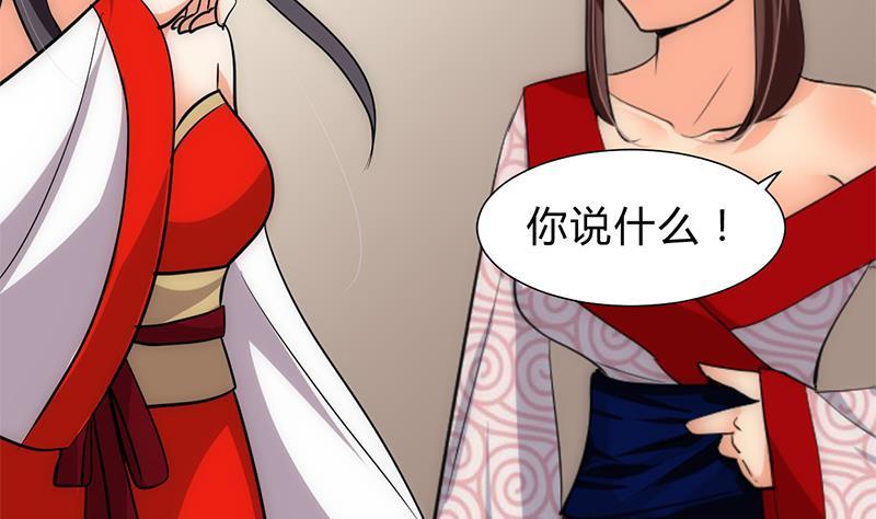 何故为卿狂韩漫全集-第227话 医者融的计划无删减无遮挡章节图片 