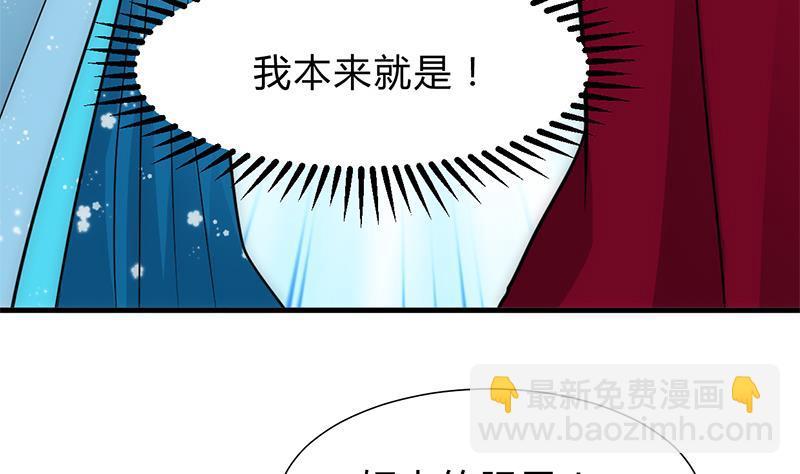 何故为卿狂韩漫全集-第227话 医者融的计划无删减无遮挡章节图片 
