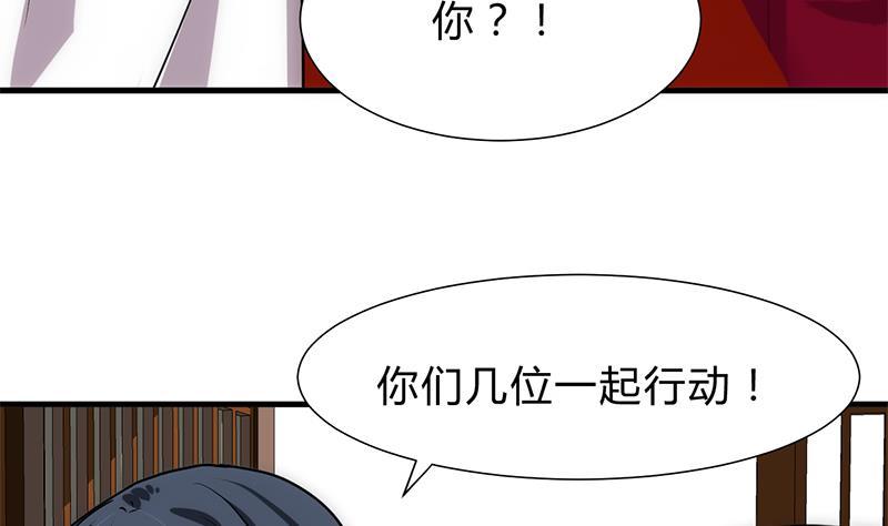 何故为卿狂韩漫全集-第227话 医者融的计划无删减无遮挡章节图片 