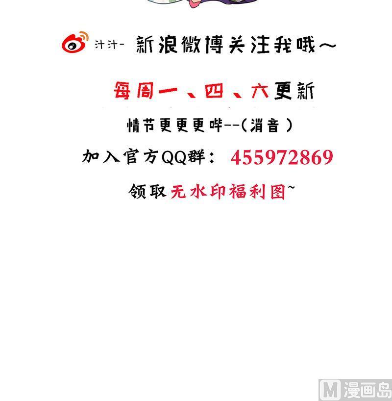 何故为卿狂韩漫全集-第227话 医者融的计划无删减无遮挡章节图片 