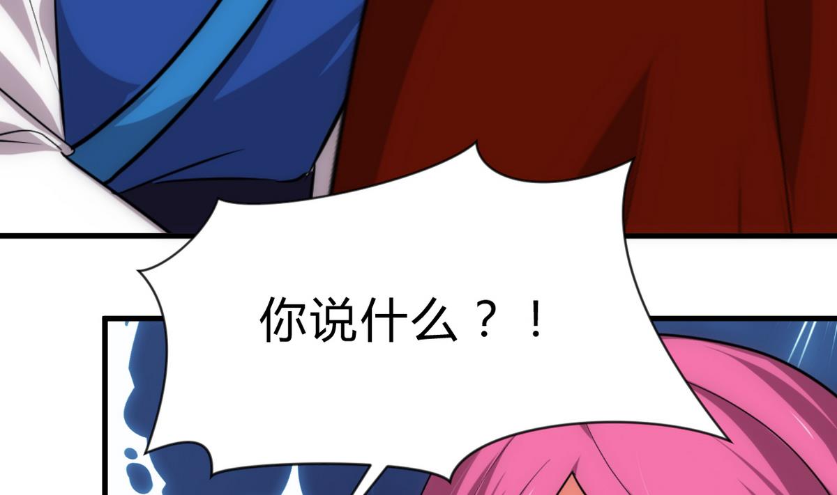 何故为卿狂韩漫全集-第228话 探秘无删减无遮挡章节图片 