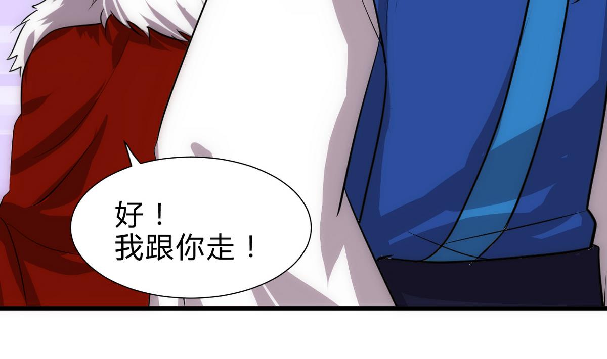 何故为卿狂韩漫全集-第228话 探秘无删减无遮挡章节图片 