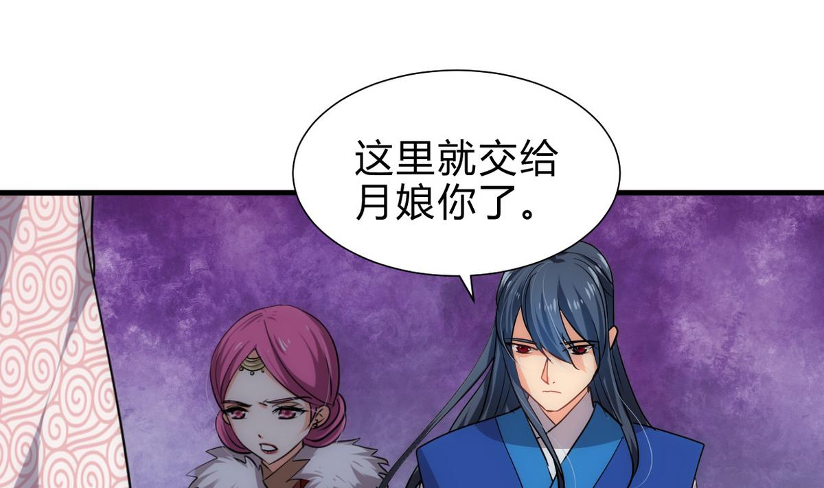 何故为卿狂韩漫全集-第228话 探秘无删减无遮挡章节图片 