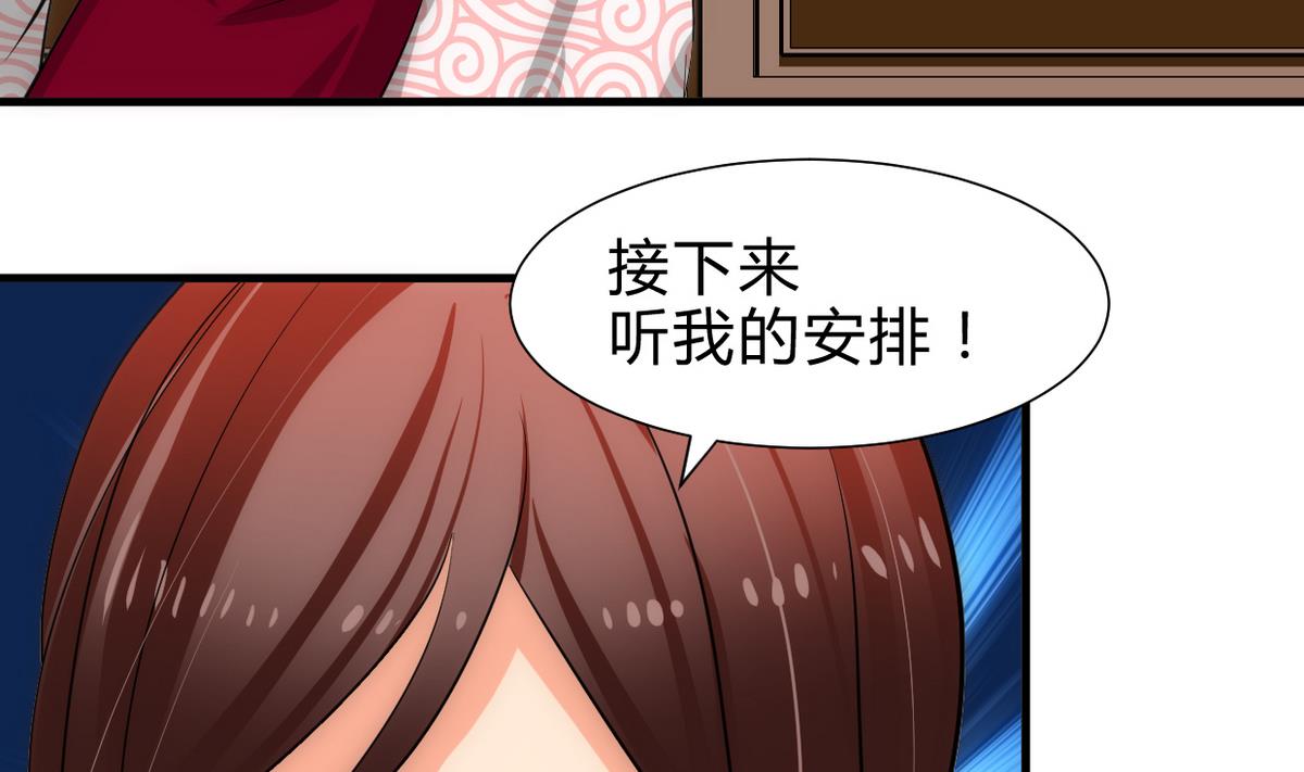 何故为卿狂韩漫全集-第228话 探秘无删减无遮挡章节图片 