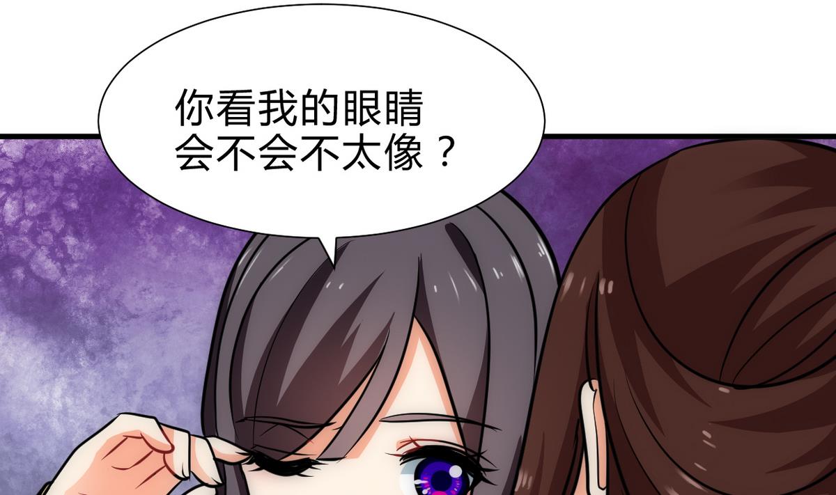 何故为卿狂韩漫全集-第228话 探秘无删减无遮挡章节图片 