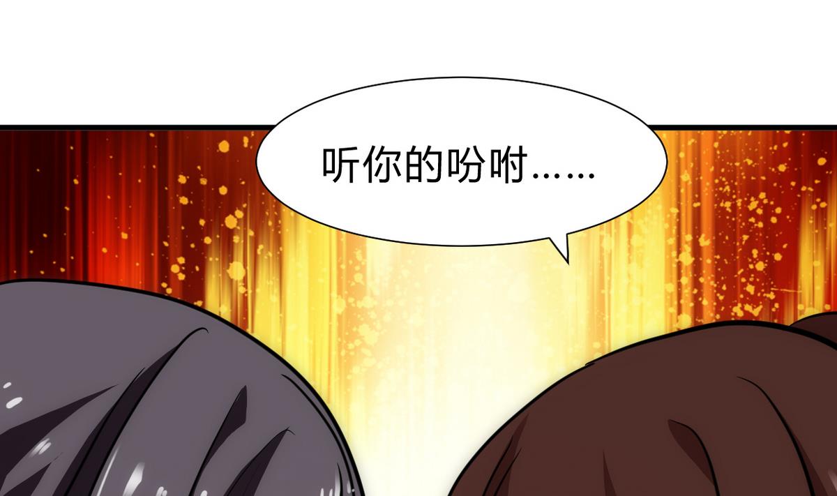 何故为卿狂韩漫全集-第228话 探秘无删减无遮挡章节图片 