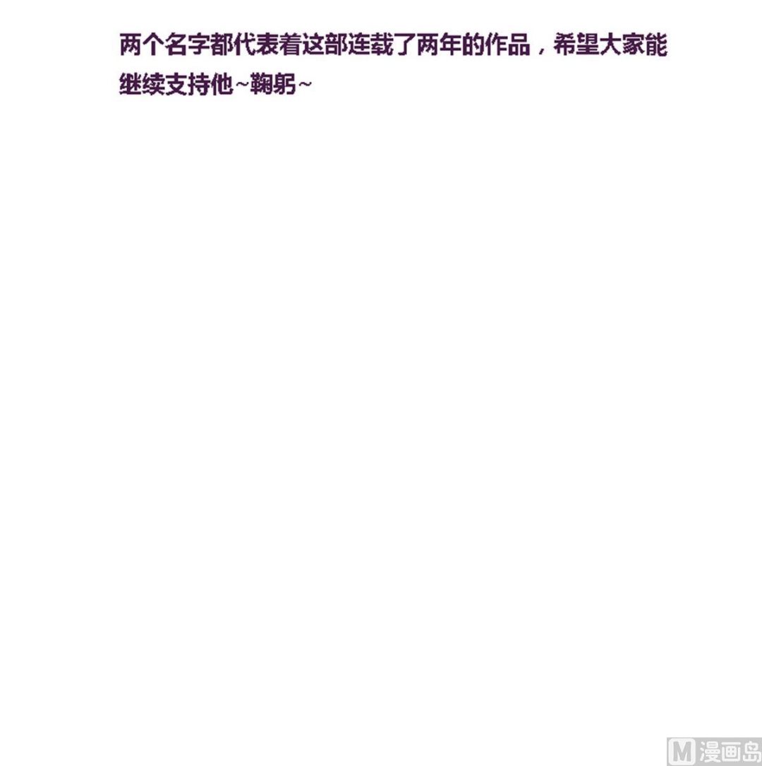 何故为卿狂韩漫全集-第228话 探秘无删减无遮挡章节图片 