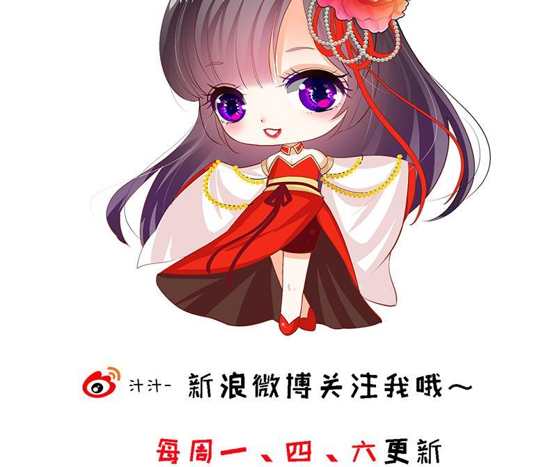 何故为卿狂韩漫全集-第229话 宗主秘密无删减无遮挡章节图片 