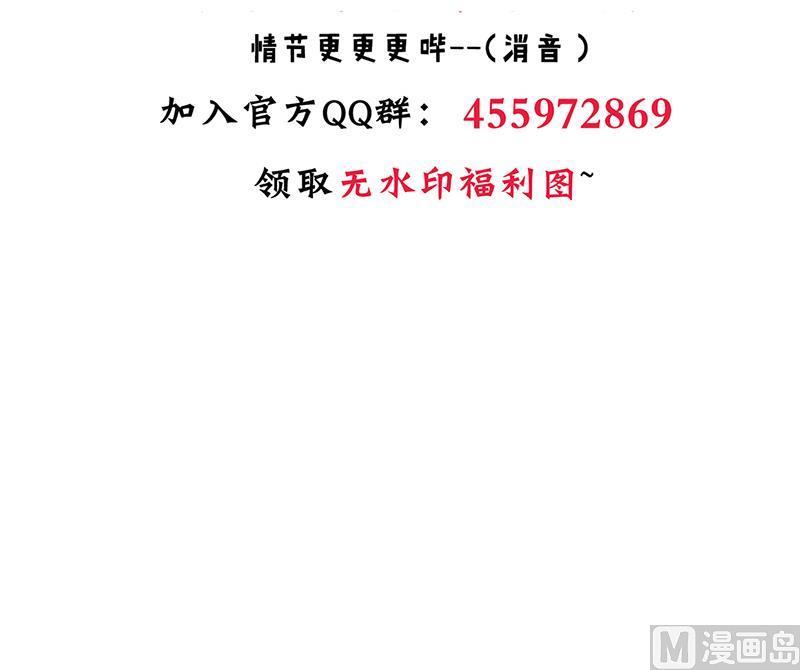 何故为卿狂韩漫全集-第229话 宗主秘密无删减无遮挡章节图片 