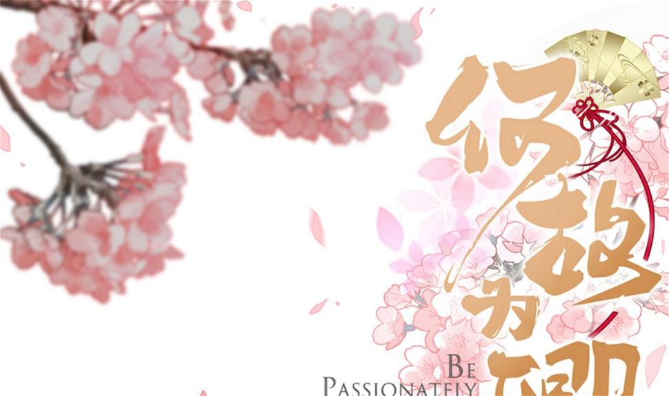 何故为卿狂韩漫全集-第230话 行动无删减无遮挡章节图片 