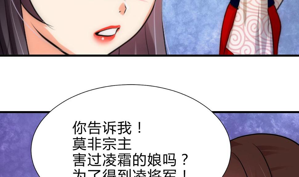 何故为卿狂韩漫全集-第230话 行动无删减无遮挡章节图片 