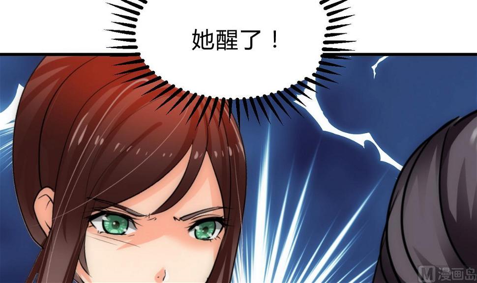 何故为卿狂韩漫全集-第230话 行动无删减无遮挡章节图片 
