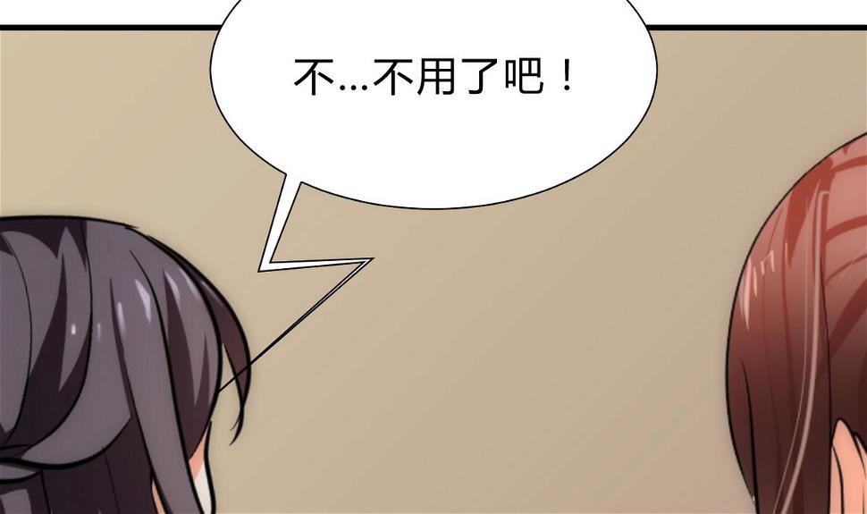 何故为卿狂韩漫全集-第230话 行动无删减无遮挡章节图片 