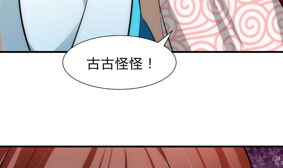 何故为卿狂韩漫全集-第230话 行动无删减无遮挡章节图片 