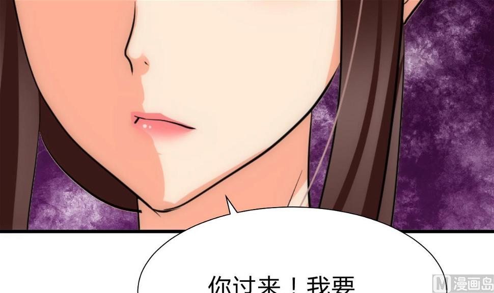 何故为卿狂韩漫全集-第230话 行动无删减无遮挡章节图片 