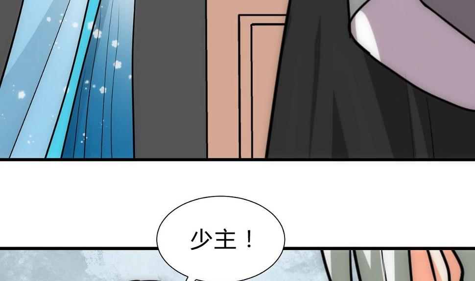 何故为卿狂韩漫全集-第230话 行动无删减无遮挡章节图片 