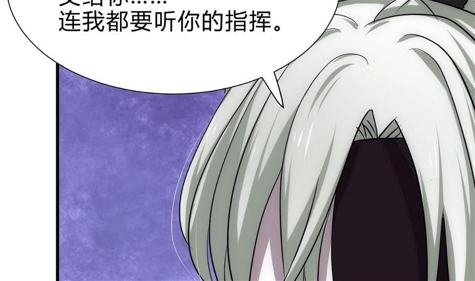 何故为卿狂韩漫全集-第230话 行动无删减无遮挡章节图片 