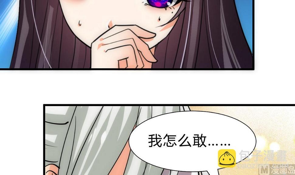 何故为卿狂韩漫全集-第230话 行动无删减无遮挡章节图片 