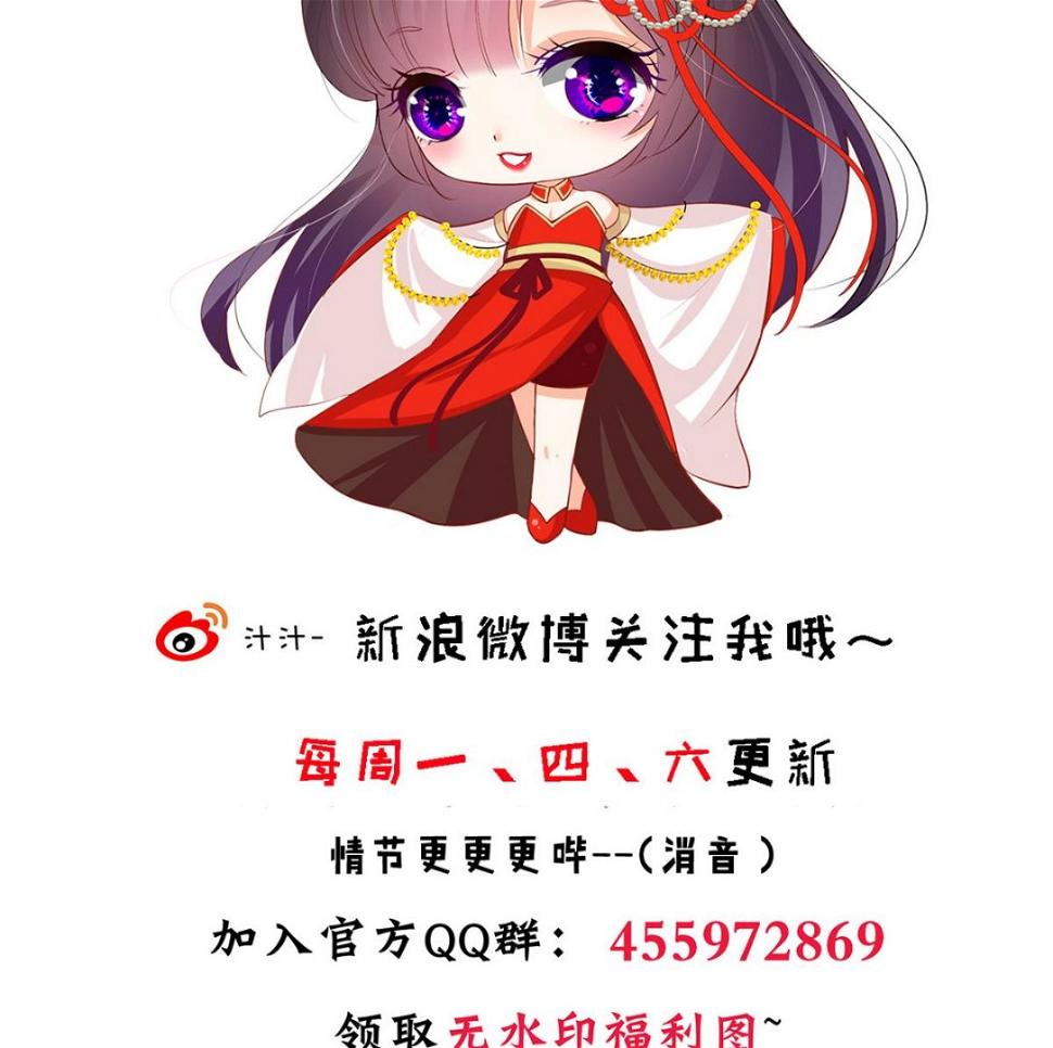 何故为卿狂韩漫全集-第230话 行动无删减无遮挡章节图片 
