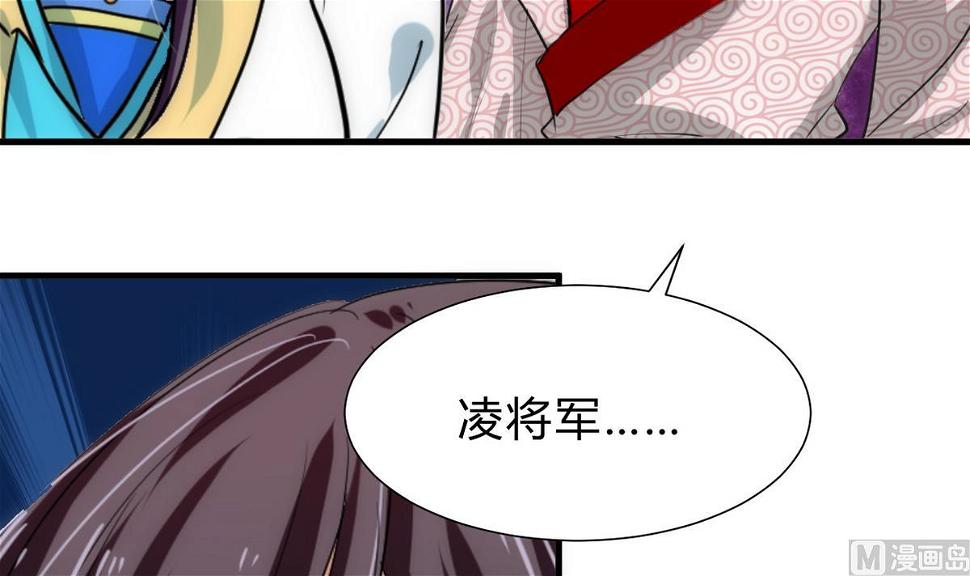 何故为卿狂韩漫全集-第230话 行动无删减无遮挡章节图片 