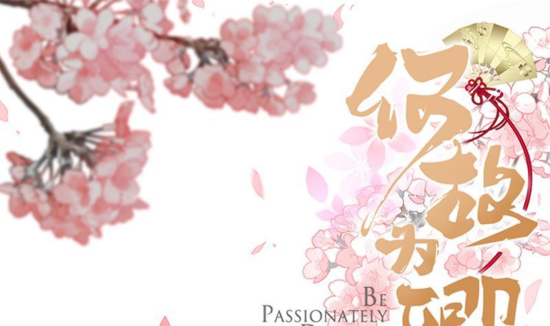 何故为卿狂韩漫全集-第231话 线索之一无删减无遮挡章节图片 